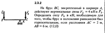 2.3.2 The solution of the problem of the collection of