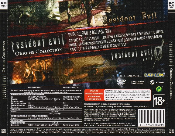 Resident Evil Origins Collection ДВЕ ИГРЫ CD-Key STEAM