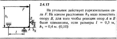 2.4.17 The solution of the problem of the collection of