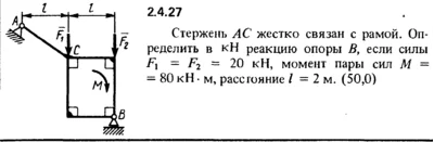 Solution of the problem of the collection of Kep 2.4.27
