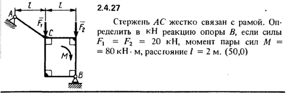 Solution of the problem of the collection of Kep 2.4.27