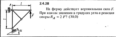Solution of the problem of the collection of Kep 2.4.28