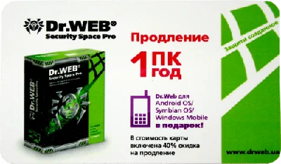 Dr.Web Security Space renewal 1 year 1 PC +1 m REG FREE
