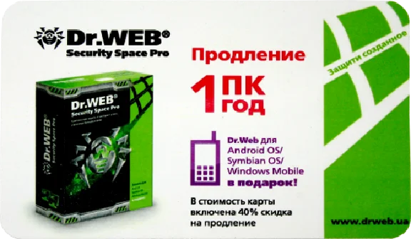 Dr.Web Security Space renewal 1 year 1 PC +1 m REG FREE