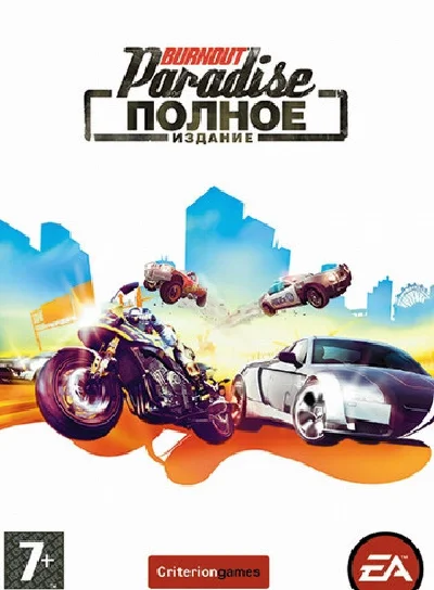 Burnout Paradise - The Ultimate Box (Full Edition)