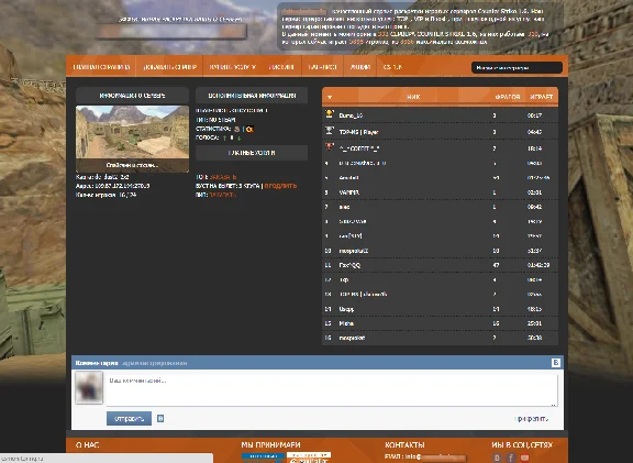 Boost cs 1.6