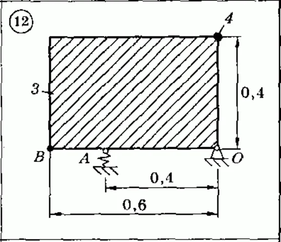 Solution of the D 7 (reference 2) Option 12 Dievskaya V