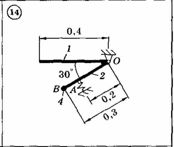 Solution of the D 7 (reference 2) Option 14 Dievskaya V
