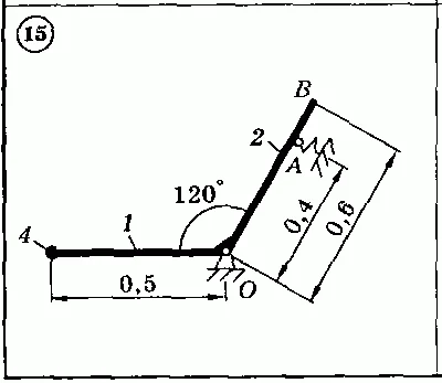 Solution of the D 7 (reference 2) Option 15 Dievskaya V