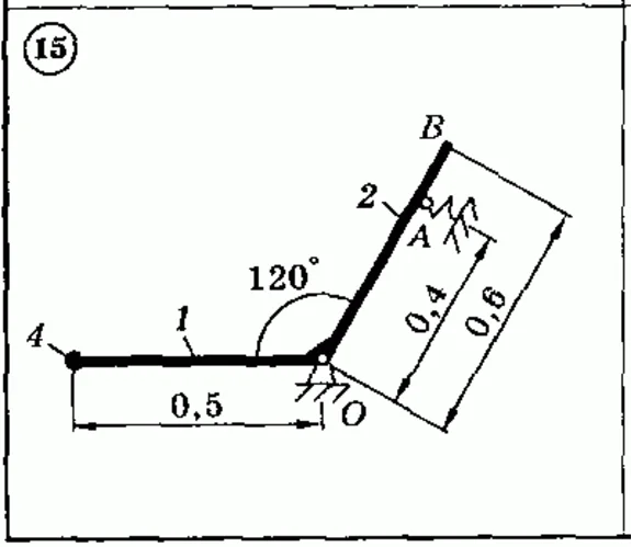 Solution of the D 7 (reference 2) Option 15 Dievskaya V
