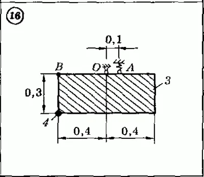 Solution of the D 7 (reference 2) Option 16 Dievskaya V
