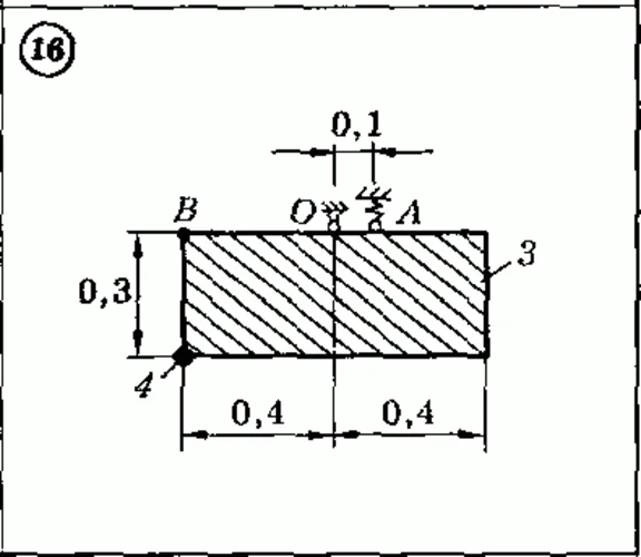 Solution of the D 7 (reference 2) Option 16 Dievskaya V