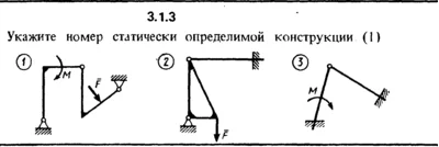 3.1.3 The solution of the problem of the collection of