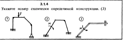 3.1.4 The solution of the problem of the collection of