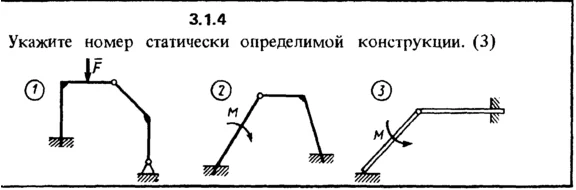 3.1.4 The solution of the problem of the collection of