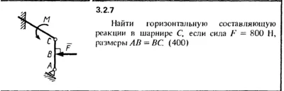 Решение задачи 3.2.7 из сборника Кепе О.Е. 1989 года