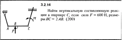 3.2.14 The solution of the problem of the collection of