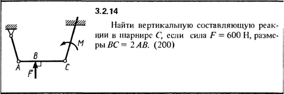 3.2.14 The solution of the problem of the collection of