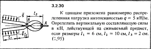 Solution of the problem of the collection of Kep 3.2.30