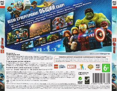LEGO Marvel Мстители (Avengers) STEAM (Photo CD-Key)