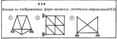 4.1.4 The solution of the problem of the collection of