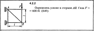 4.2.2 The solution of the problem of the collection of