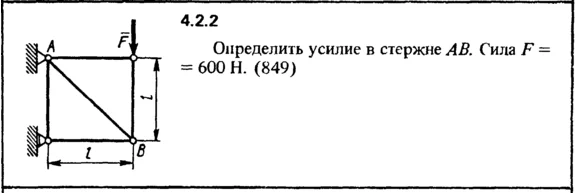 4.2.2 The solution of the problem of the collection of