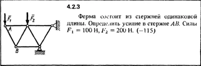 4.2.3 The solution of the problem of the collection of