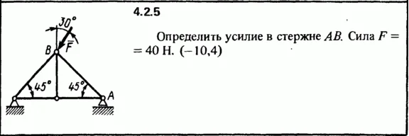 4.2.5 The solution of the problem of the collection of