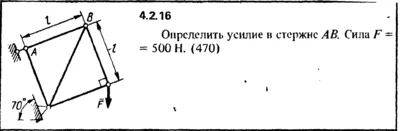 Решение задачи 4.2.16 из сборника Кепе О.Е. 1989 года