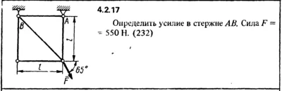 Решение задачи 4.2.17 из сборника Кепе О.Е. 1989 года