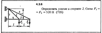 4.3.6 The solution of the problem of the collection of