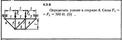 Решение задачи 4.3.9 из сборника Кепе О.Е. 1989 года