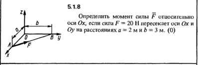 Решение задачи 5.1.8 из сборника Кепе О.Е. 1989 года