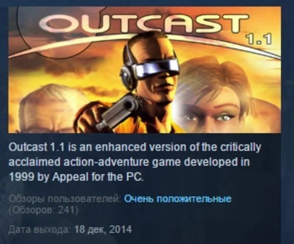 Outcast 1.1  STEAM KEY REGION GLOBAL+РОССИЯ
