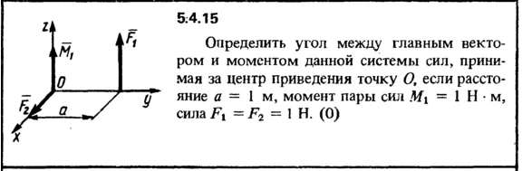 Решение задачи 5.4.15 из сборника Кепе О.Е. 1989 года