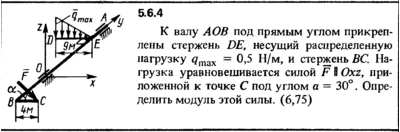 5.6.4 The solution of the problem of the collection of