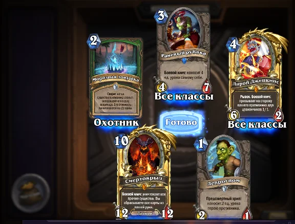 Вход с Iphone Ipad Hearthstone 2 пака и рубашка IOS