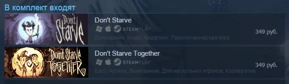 Don´t Starve Bundle (Steam Gift/RU CIS)