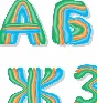 Vector decorative font, Russian alphabet
