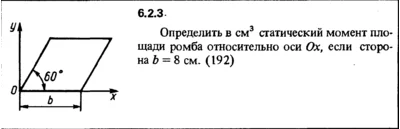 6.2.3 The solution of the problem of the collection of