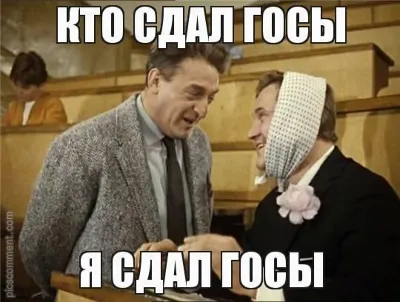 ОТВЕТЫ НА ГОСЫ ОЮИ по Теории Гос-ва и прав 31-60 вопрос