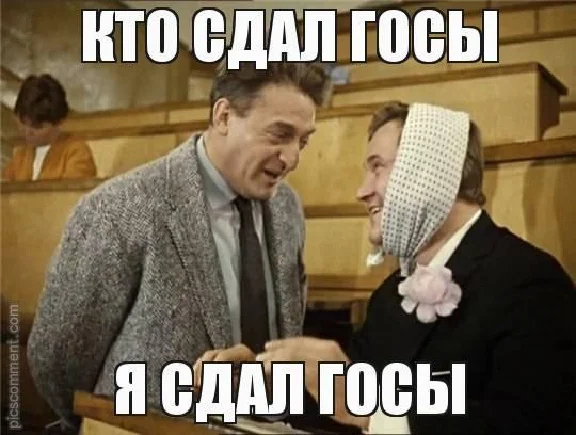 ОТВЕТЫ НА ГОСЫ ОЮИ по Теории Гос-ва и прав 31-60 вопрос