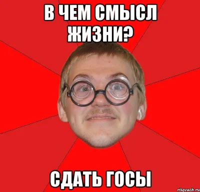 ОТВЕТЫ НА ГОСЫ ОЮИ по Гражданскому праву 26-50 вопрос