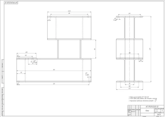 Machine parts_Course project. Option number 9