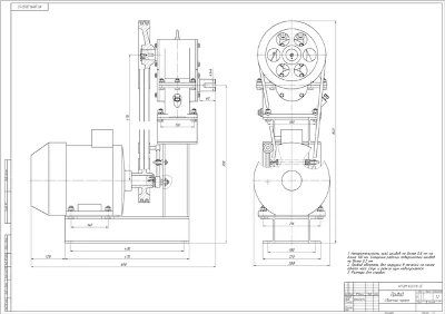 Machine parts_Course project. Option number 14