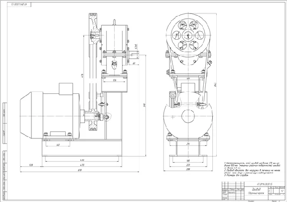 Machine parts_Course project. Option number 14