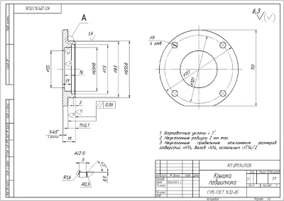 Machine parts_Course project. Option number 14