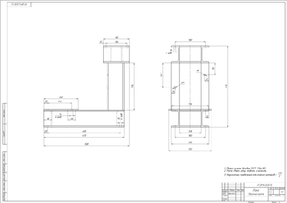 Machine parts_Course project. Option number 14