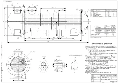 Course project: "Calculation of a heat exchanger"